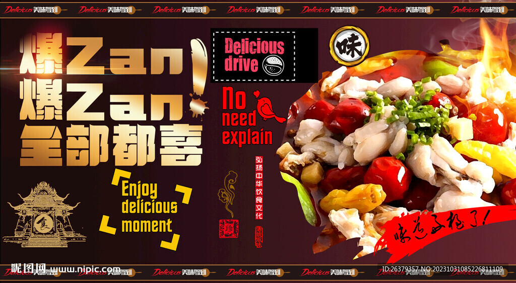 水煮水煮