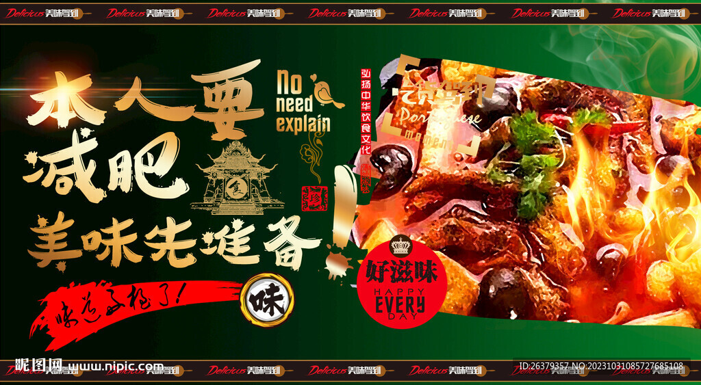 田螺鸭脚煲