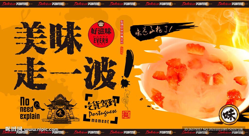 燕窝