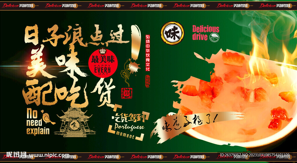 燕窝