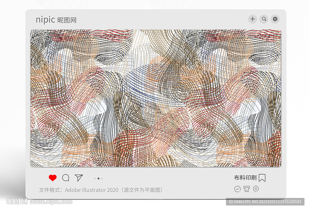 几何波浪线 
