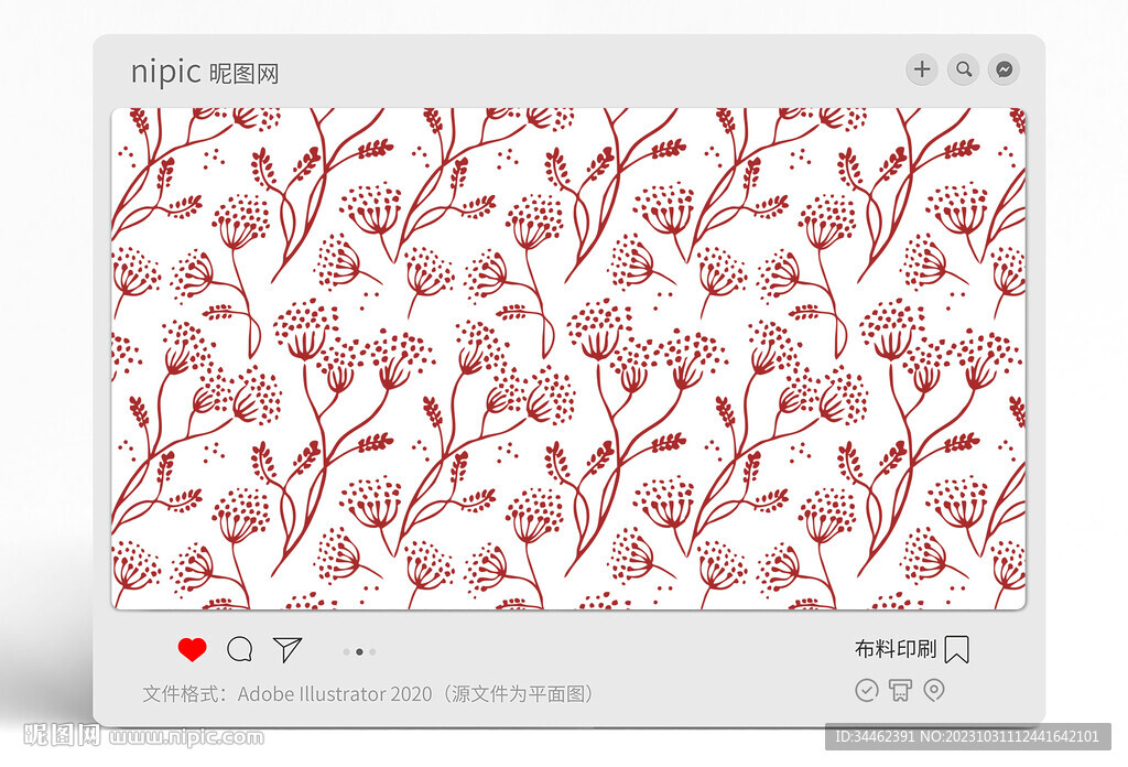 花纹 
