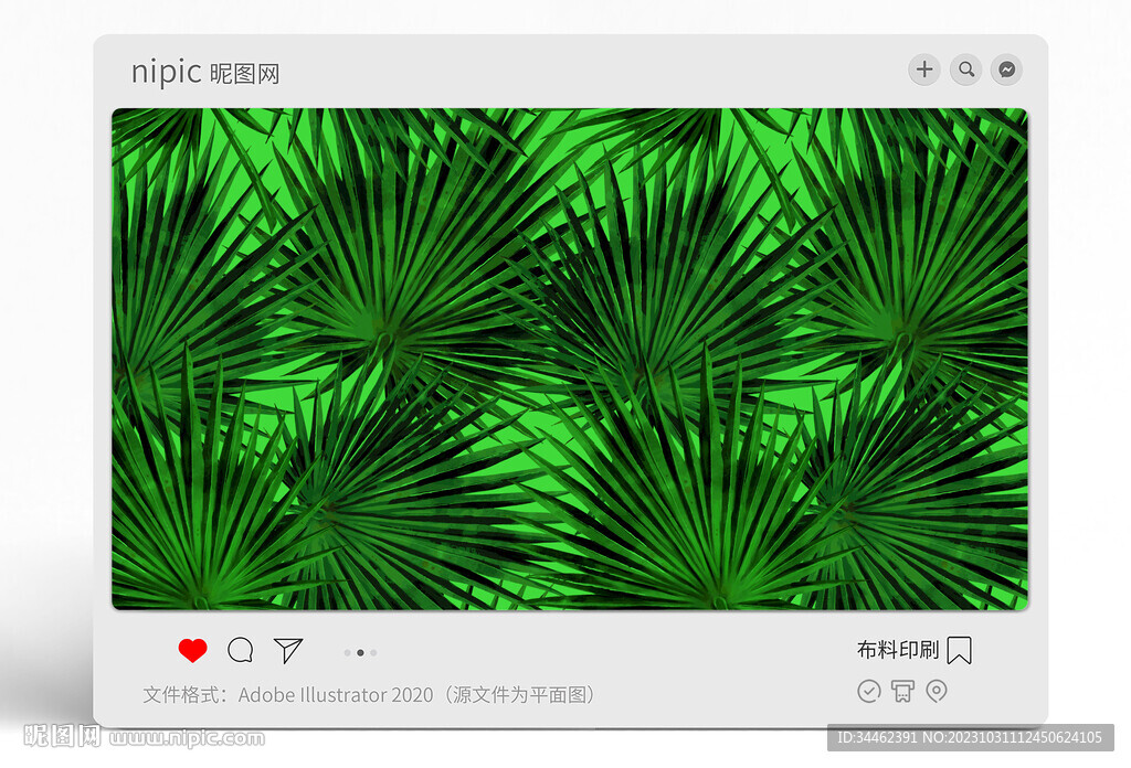 叶子