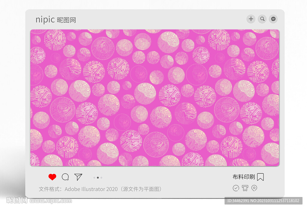 几何花纹