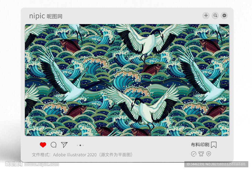 仙鹤
