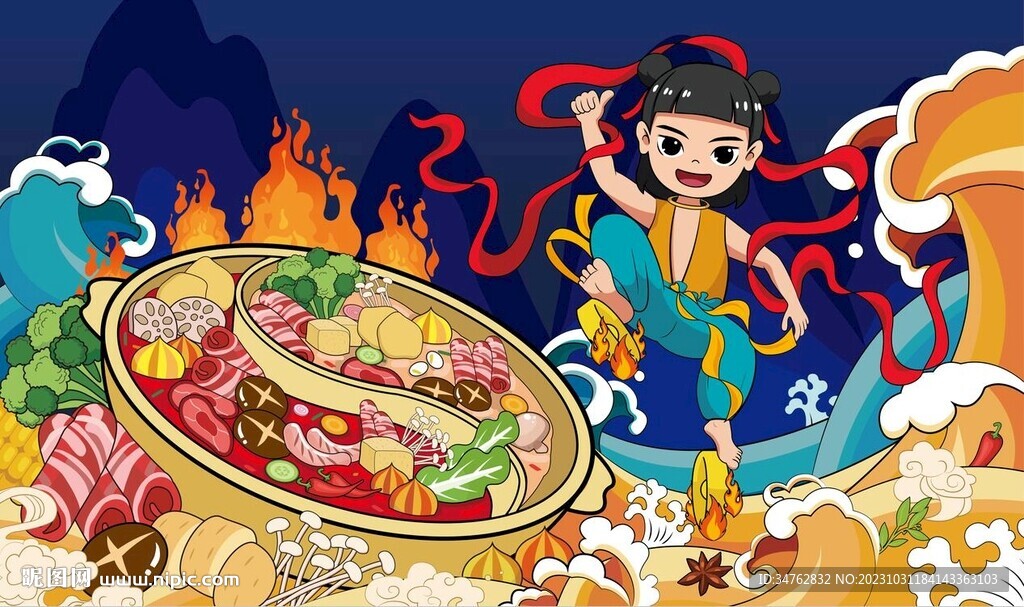 哪吒国潮火锅插画背景