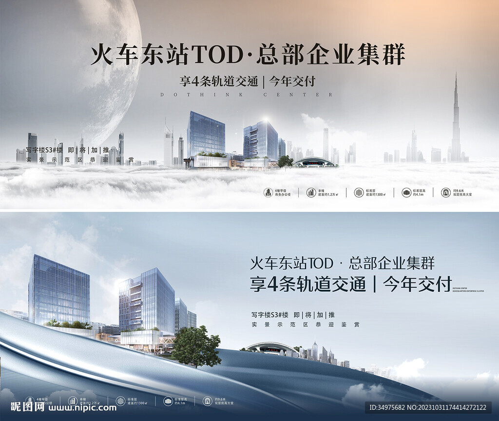 公寓 主画面