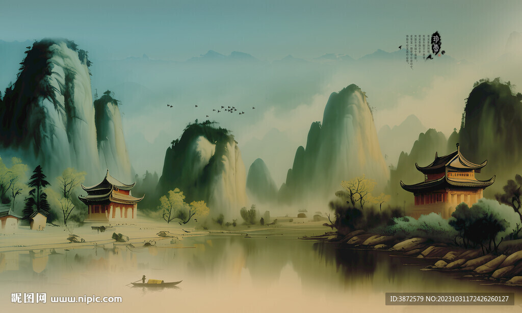 山水画