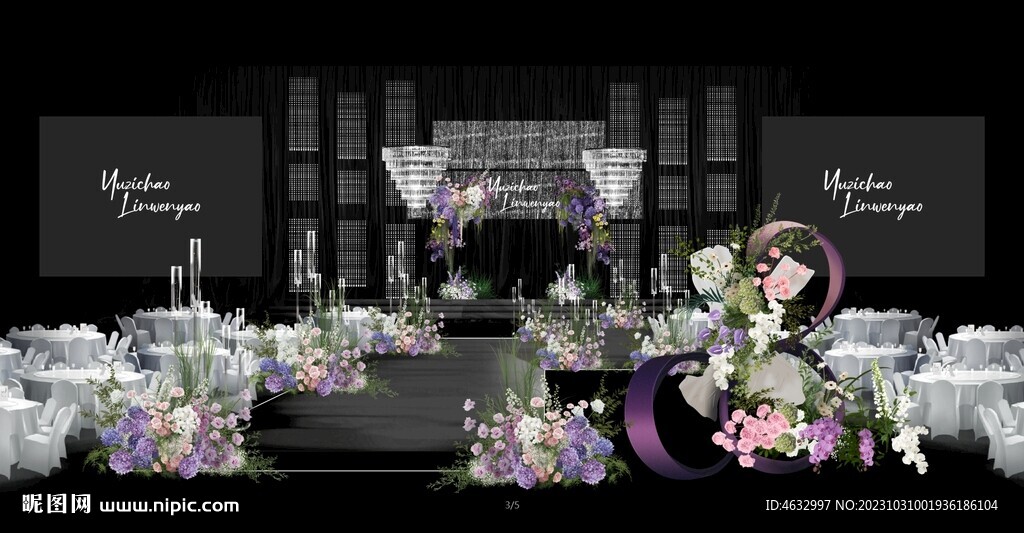紫色水晶婚礼