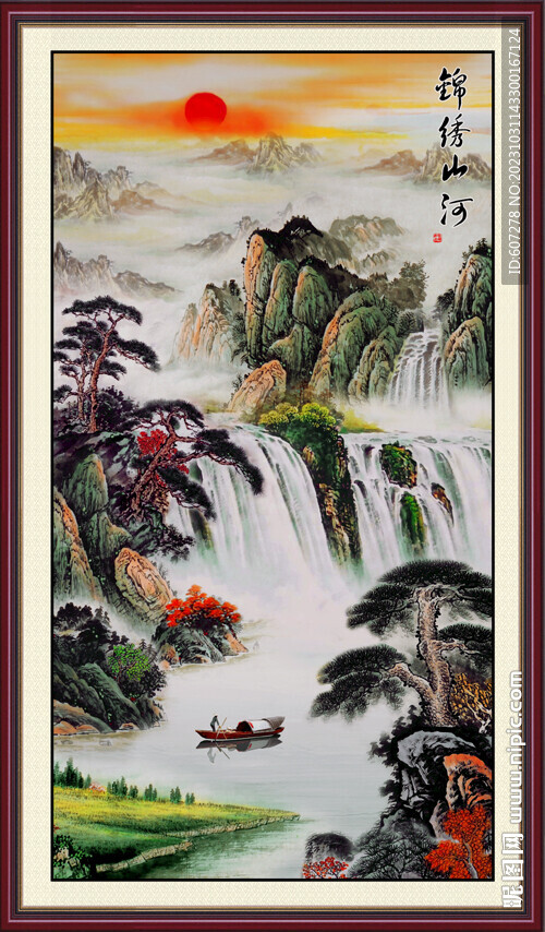 山水风景
