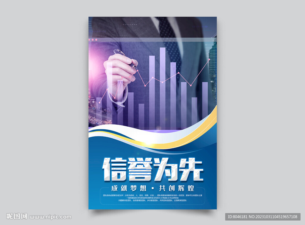 企业文化