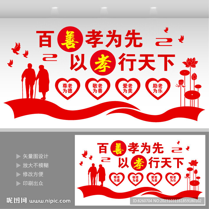 老年活动中心