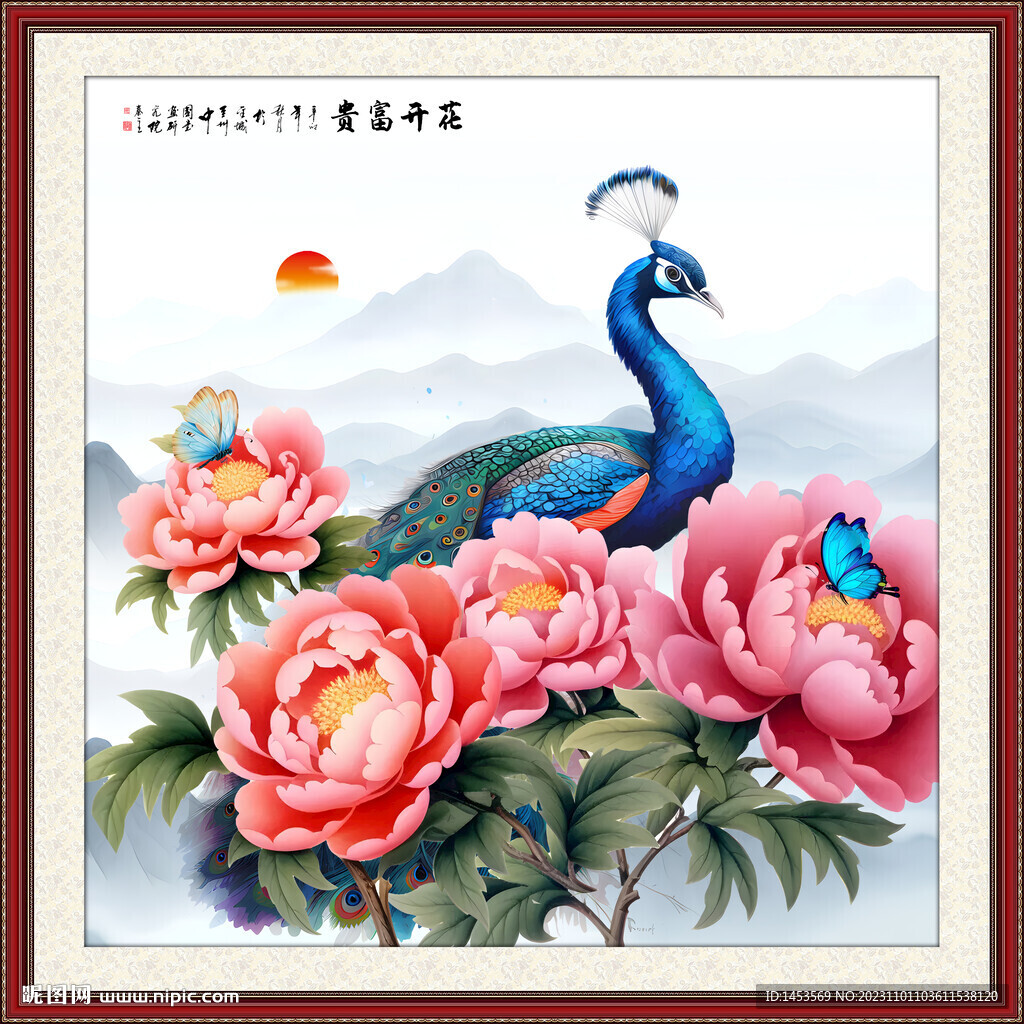 孔雀牡丹图