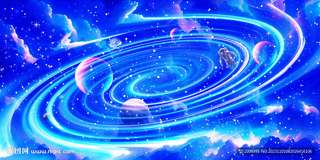 星空