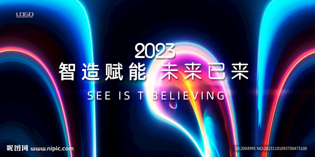 科技背景
