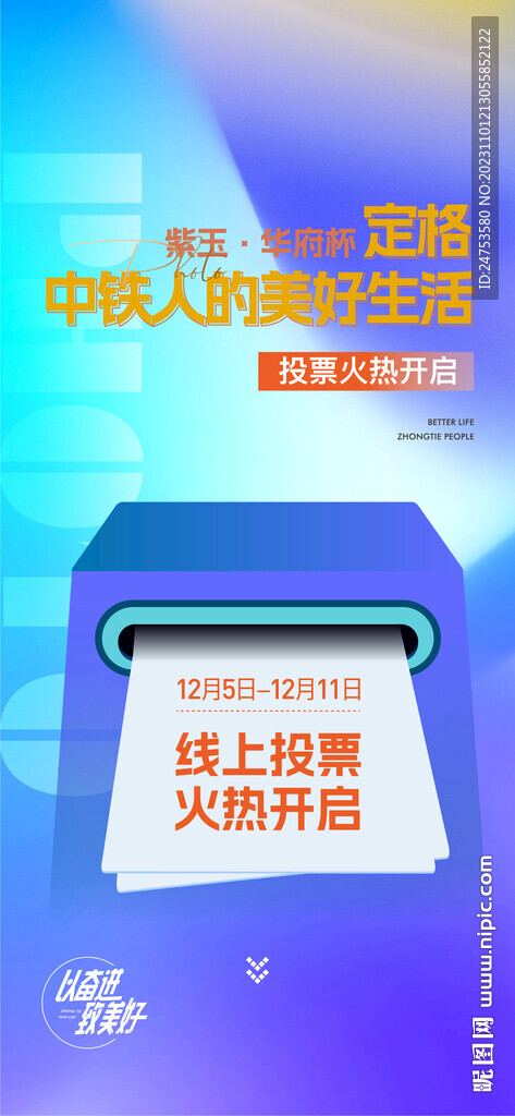 摄影大赛