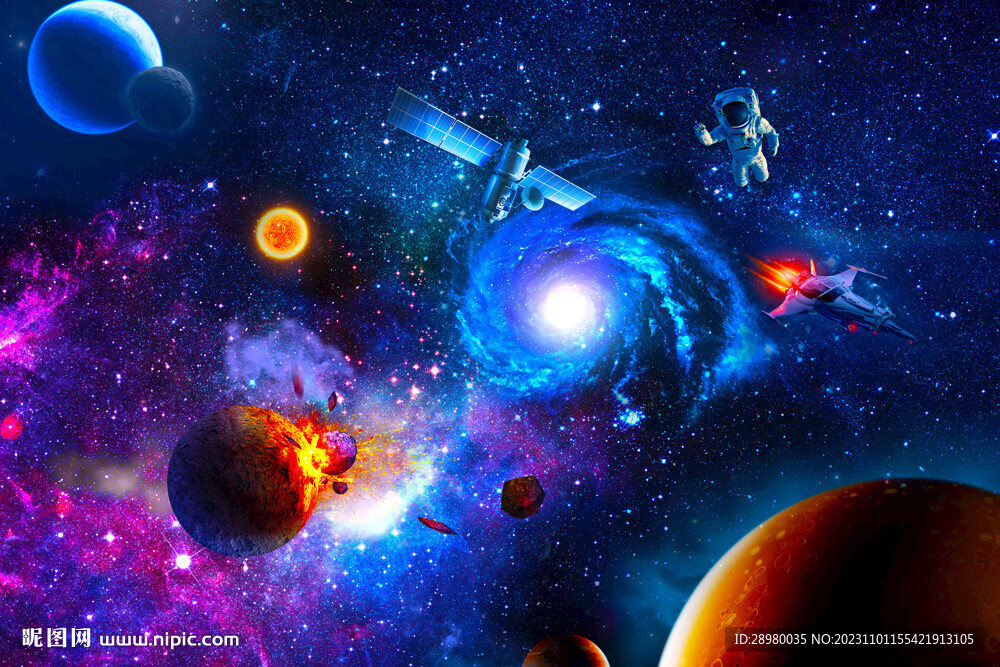 星空