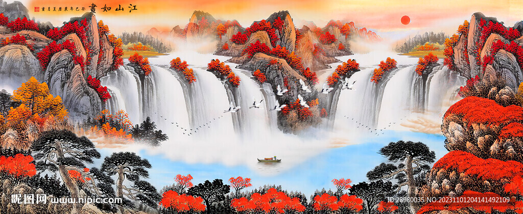 国画瀑布山水