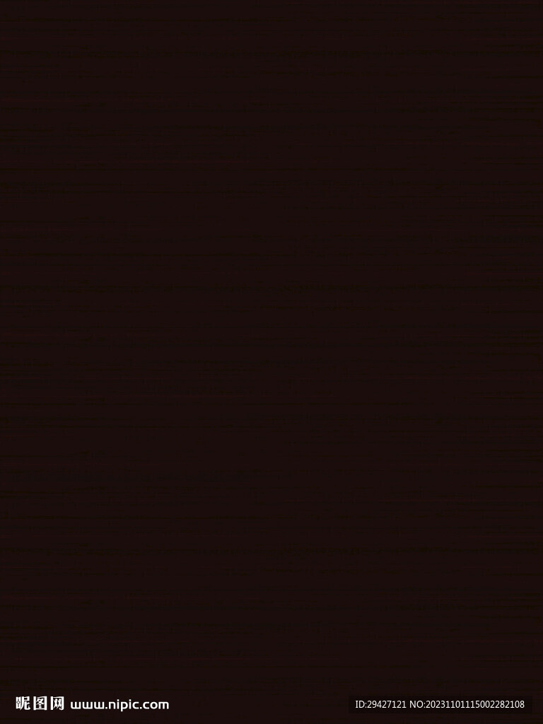咖色木纹