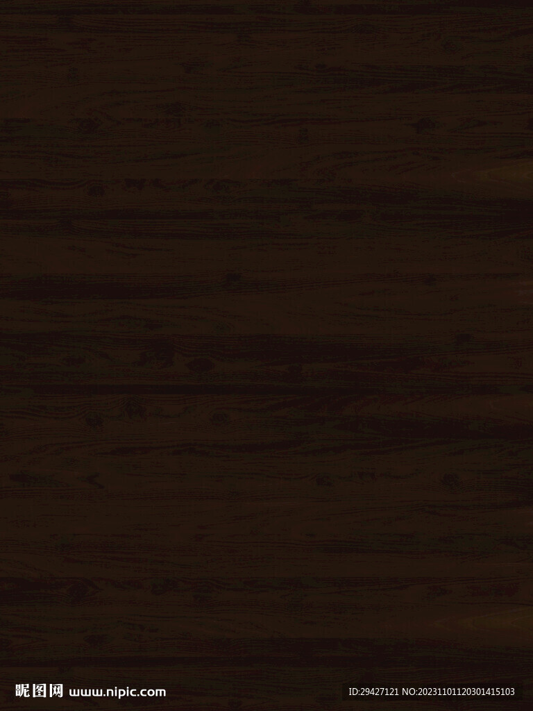 黑色木纹