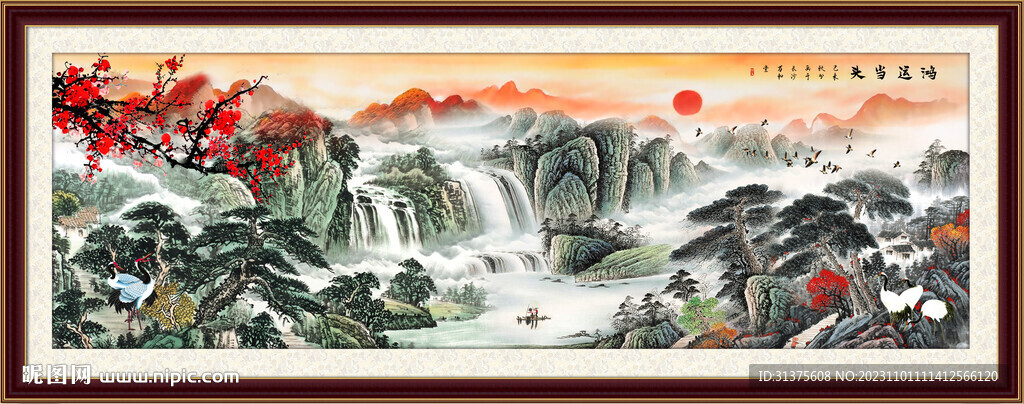 旭日东升
