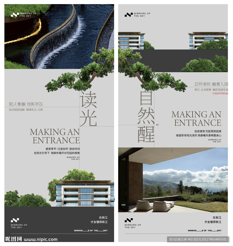 地产 价值点