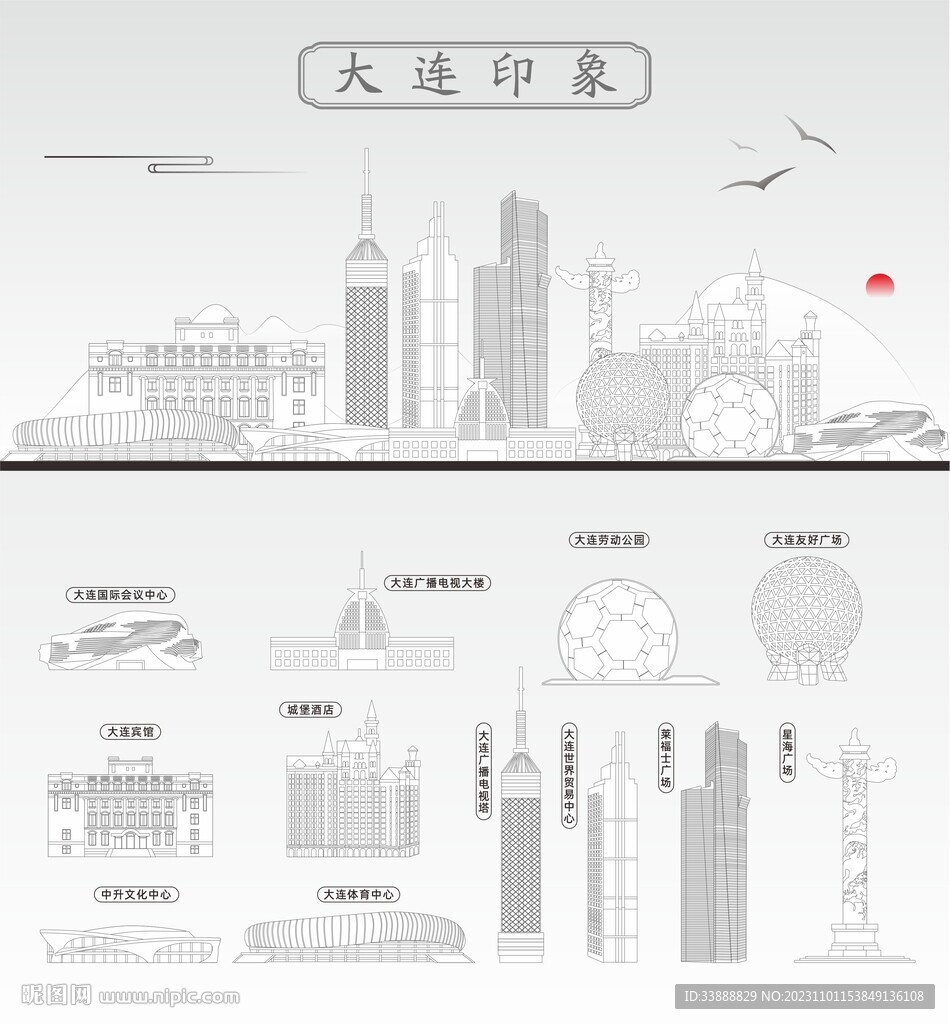 大连