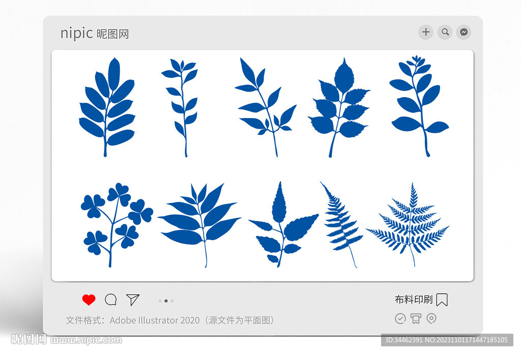 叶子