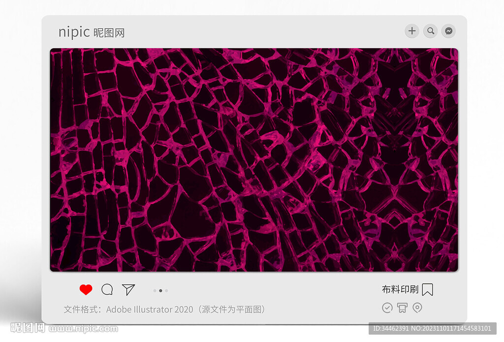  玻璃裂纹碎片