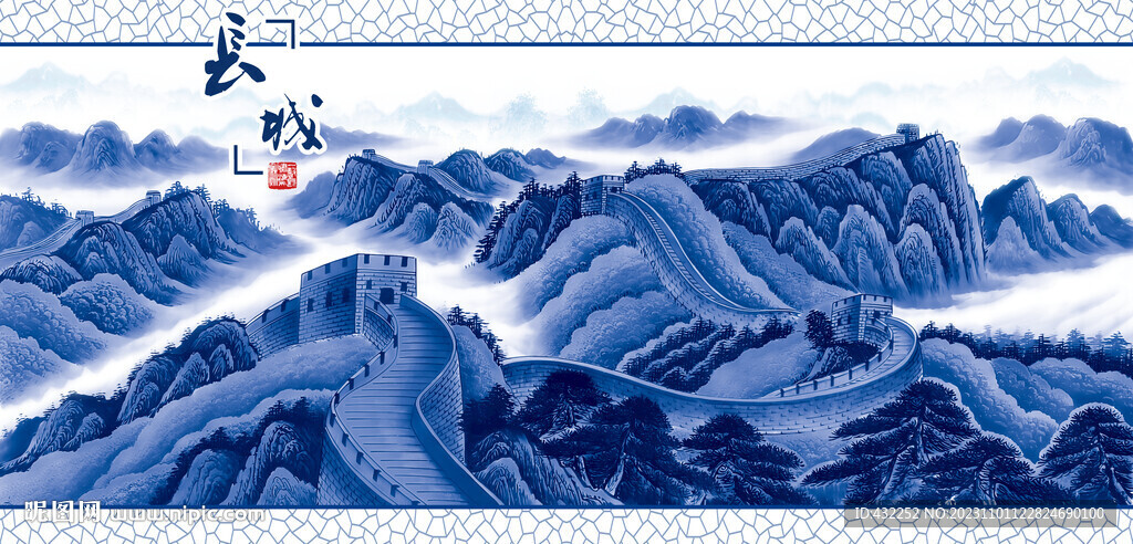 长城国画长城