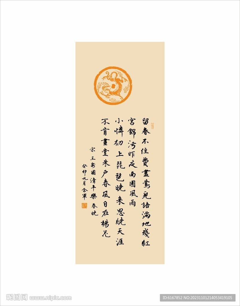书法