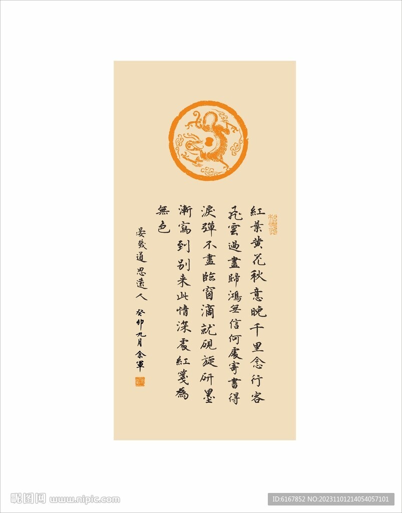 书法