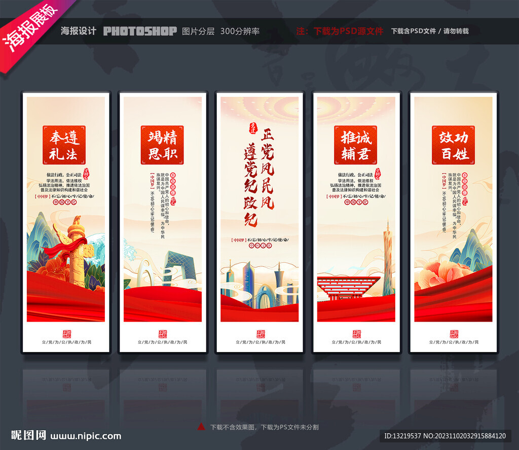 法治