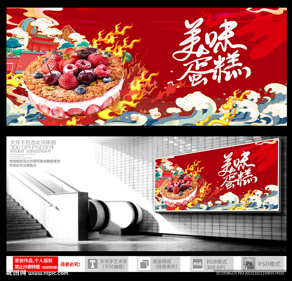 蛋糕 