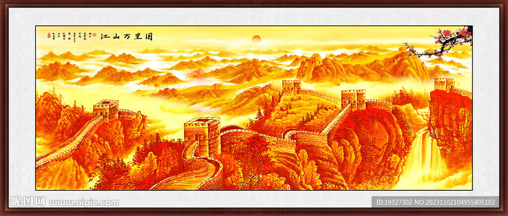 室内装饰画