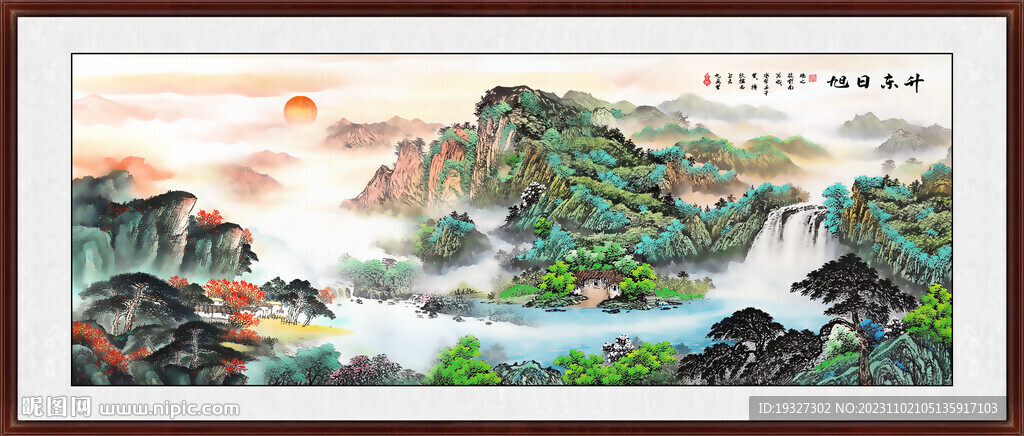 山水风景锦绣山河装饰画 