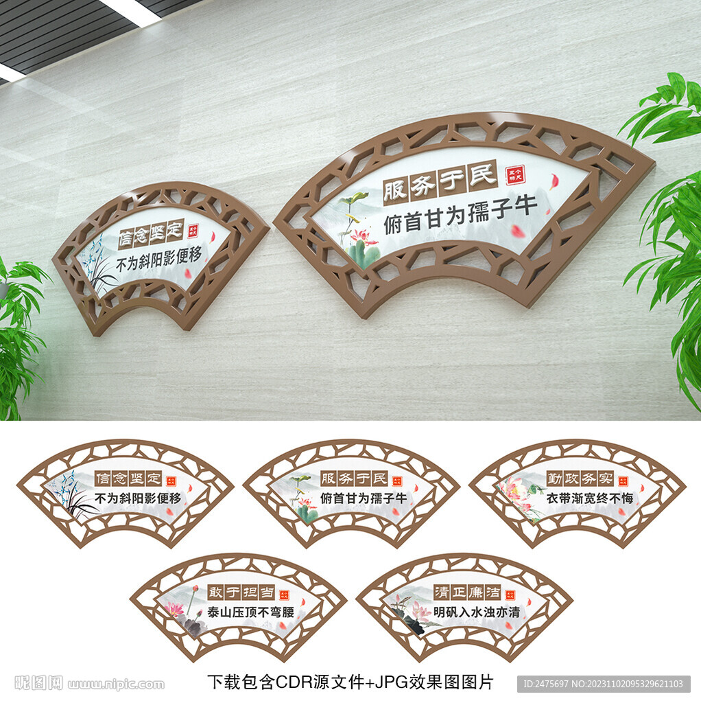 党建文化
