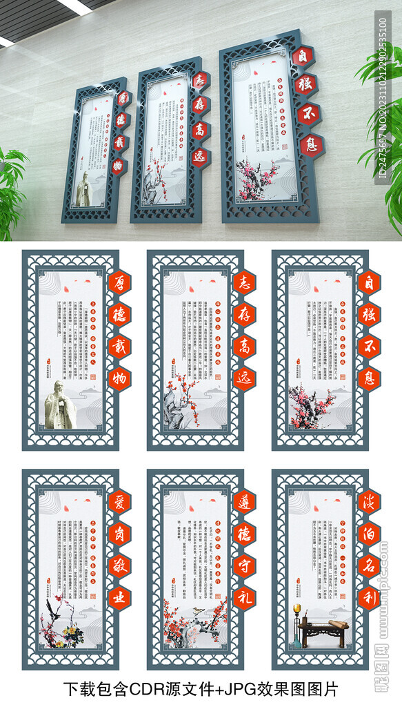 中华美德