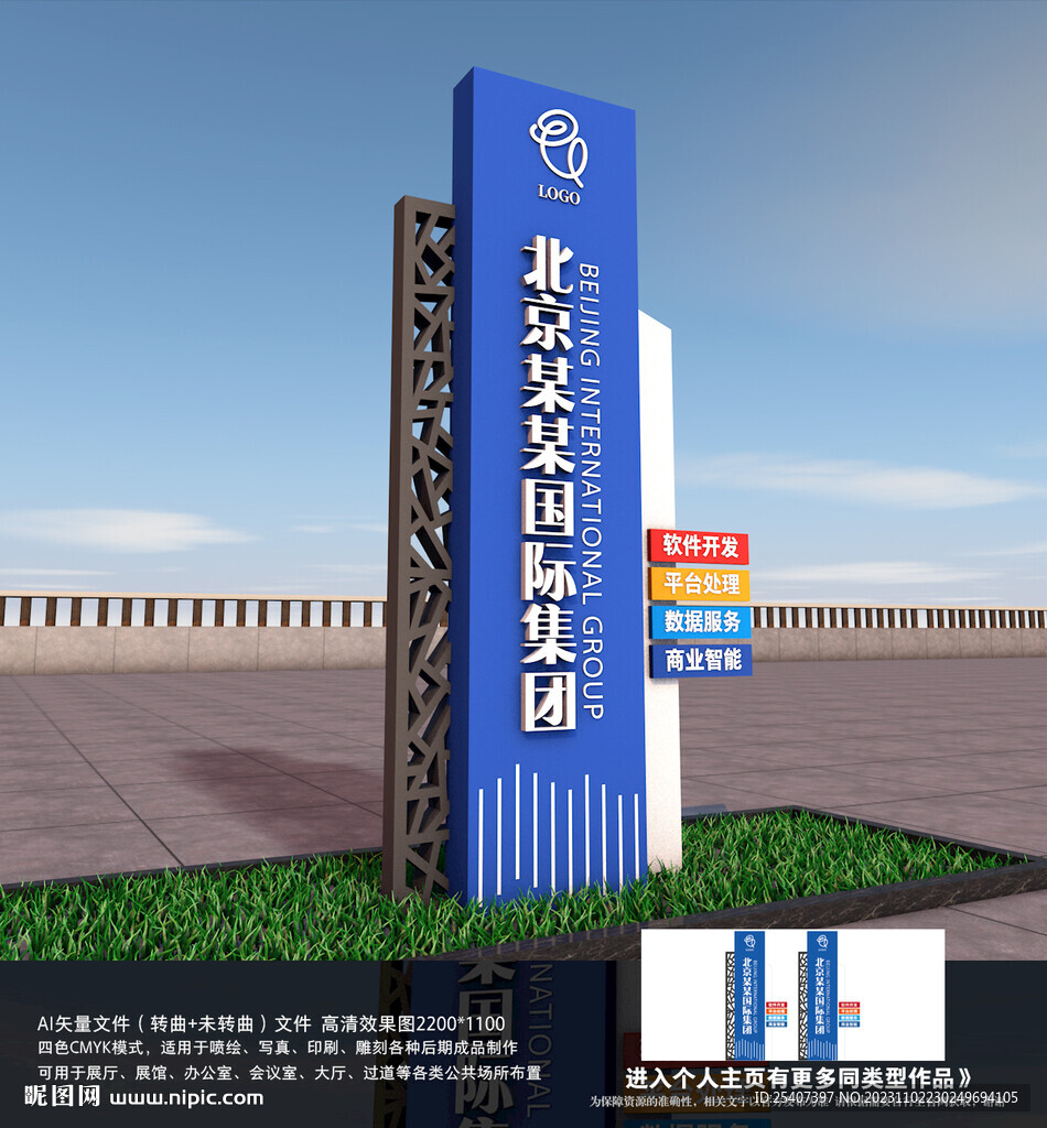 精神堡垒