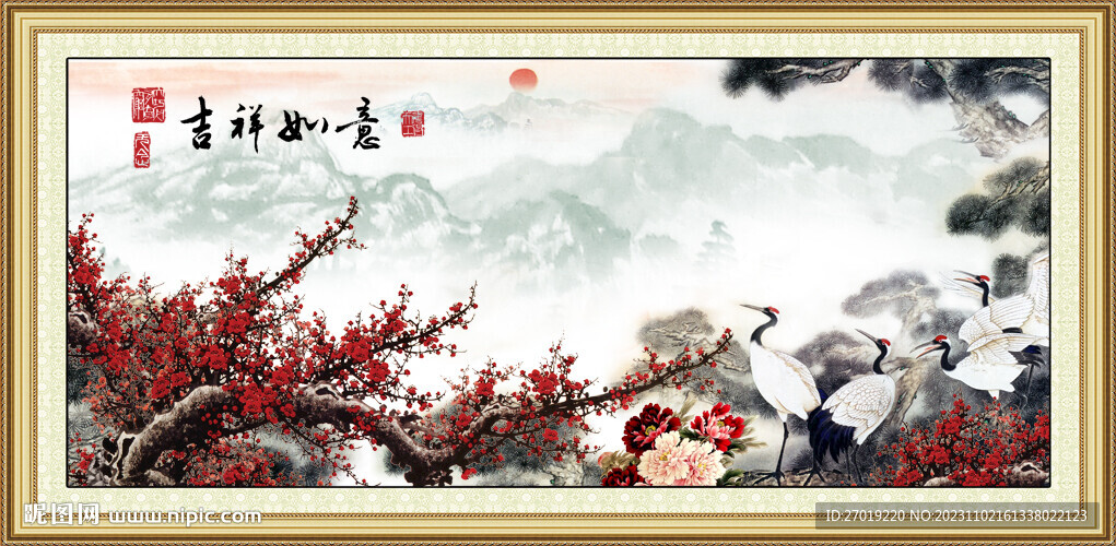 梅花