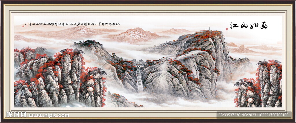 泰山办公室装饰画五岳独尊