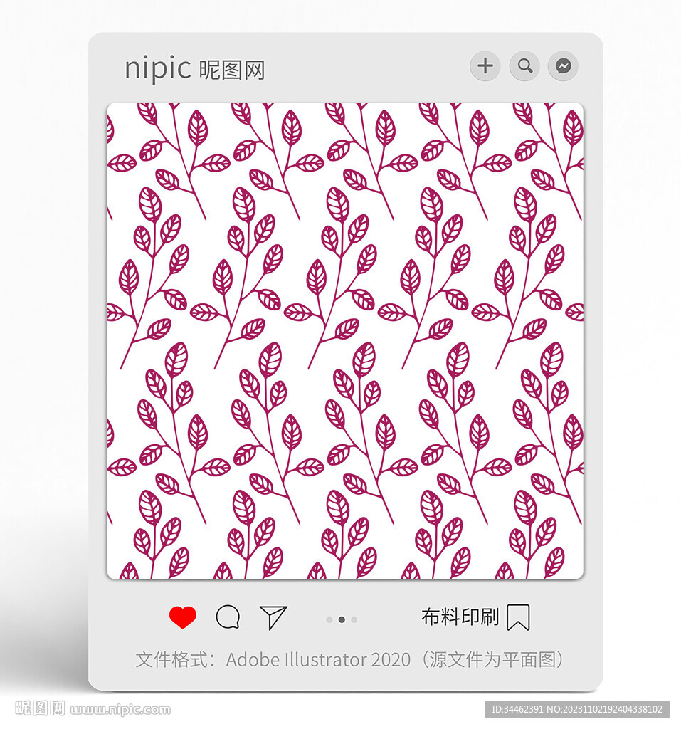叶子