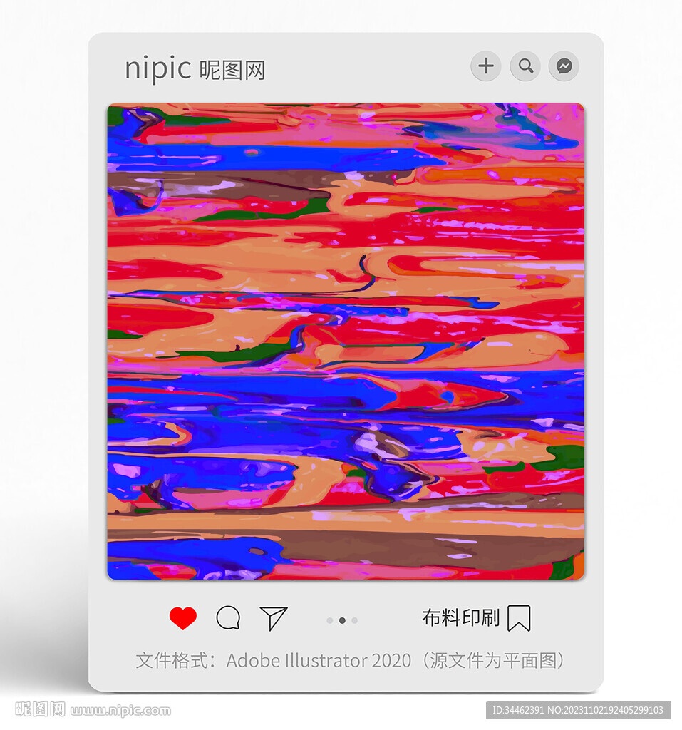 扎染色块
