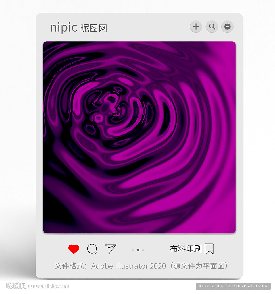 水纹波浪纹