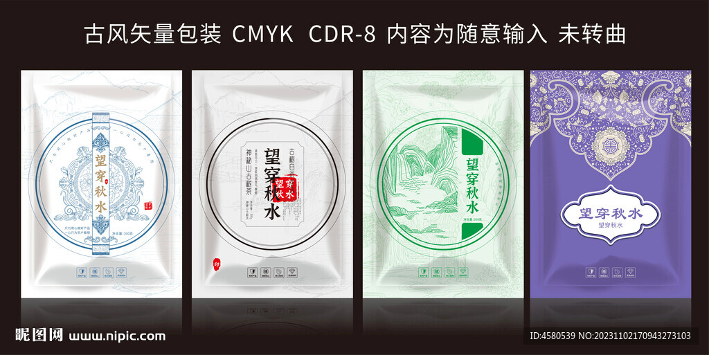 包装设计