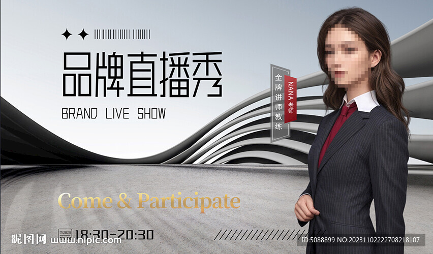直播预告封面 banner