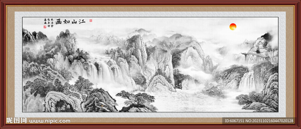 水墨国画
