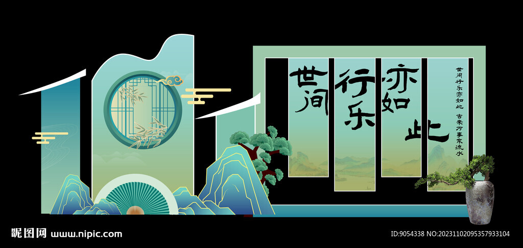 堆头