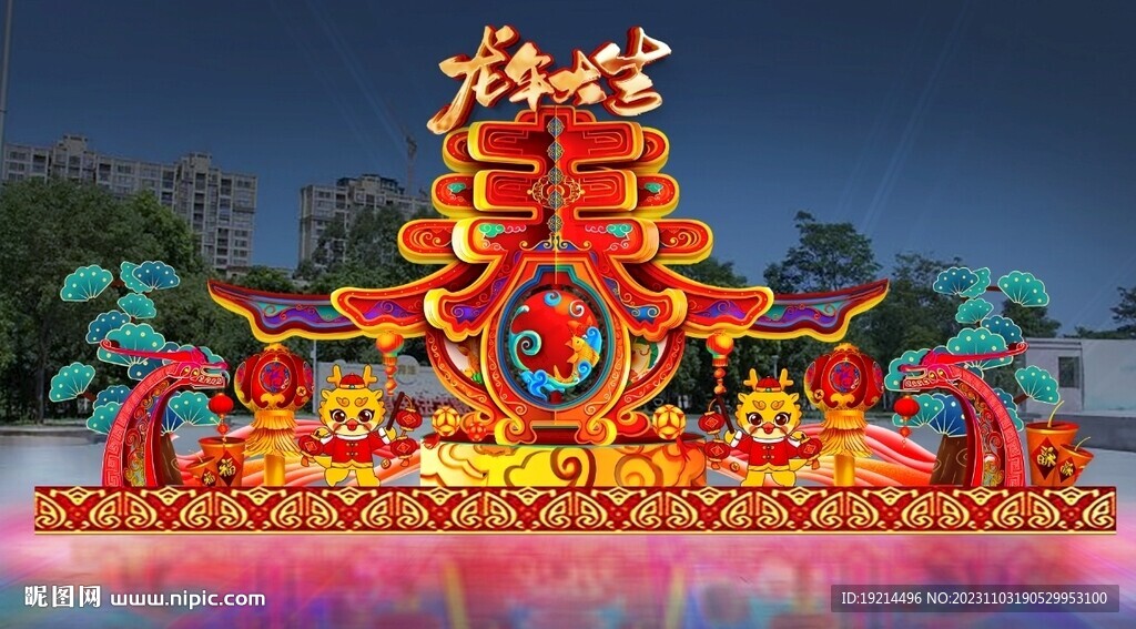 2024年灯彩 花灯组