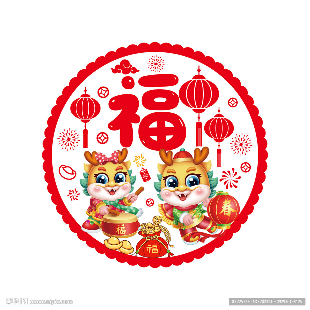龙年静电贴剪纸